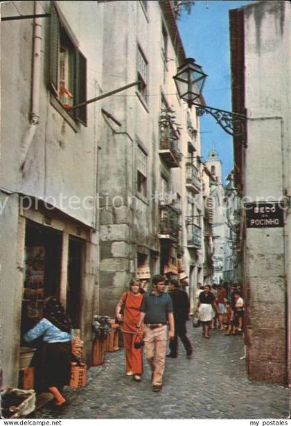 Lisboa Alfama Lisboa antiga