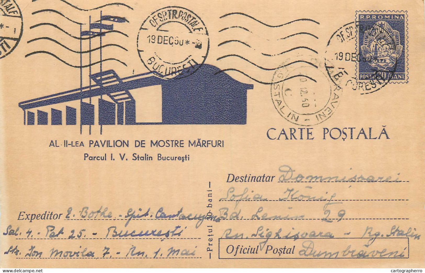 Postal stationery postcard Romania parc Stalin Bucuresti pavilion de mostre marfuri