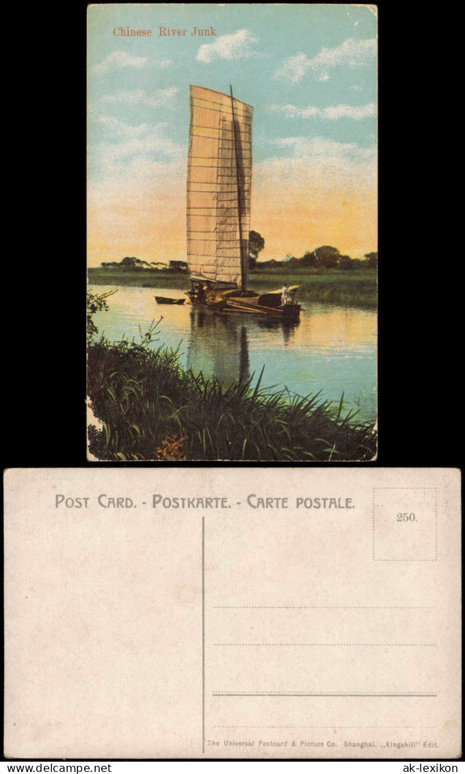 Postcard China (Allgemein) Chinese River Junk China 中國 / 中国 1912