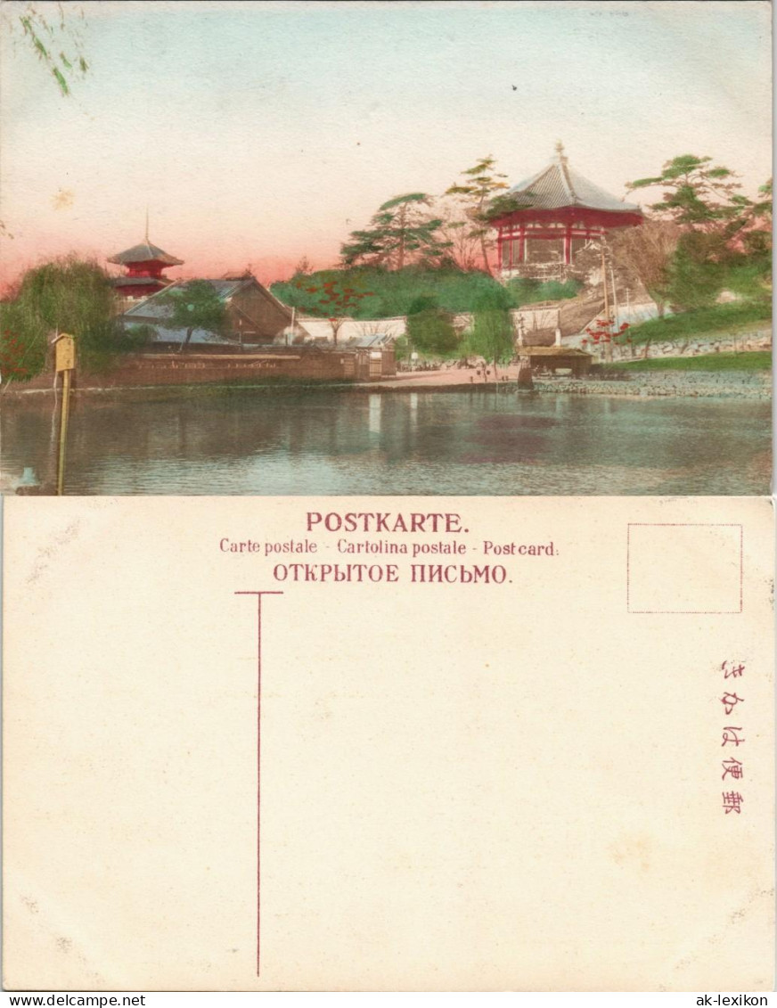 Postcard China (Allgemein) Landschaft und Tempel in Chine China 1909