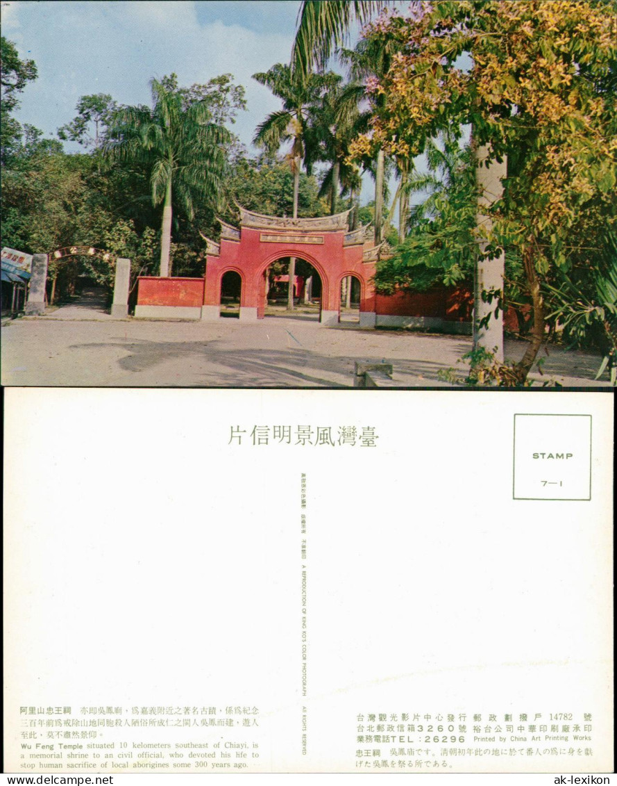 Postcard China (Allgemein) Wu Feng Temple in China 1970