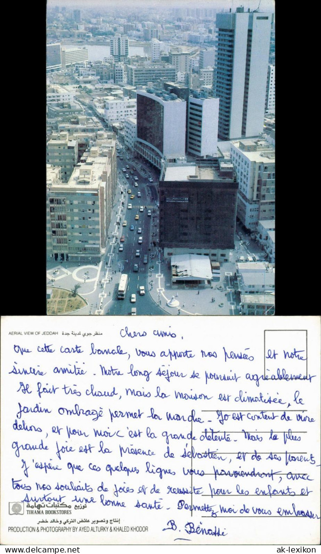 Postcard Dschidda جدّة Luftbild 1982