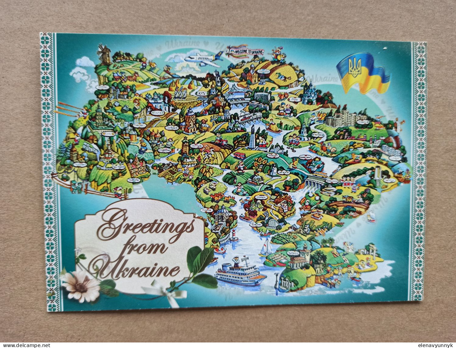 Postcard "Greetings from Ukraine." Ukraine, 2015.