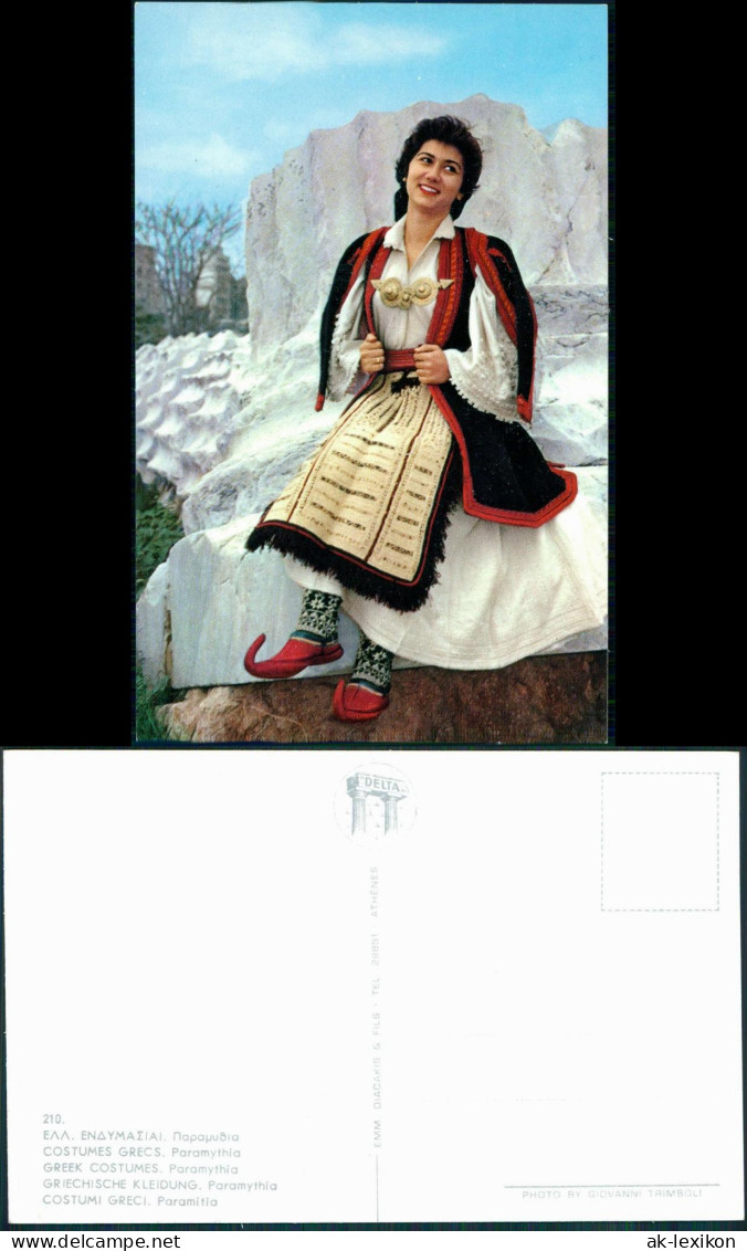 Postcard .Griechenland Typen Griechenland Frau in Tracht Greece 1972