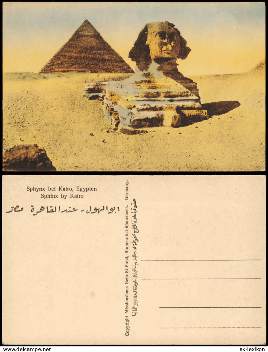 Postcard Kairo القاهرة Pyramide & Sphynx bei Kairo Egypten 1910
