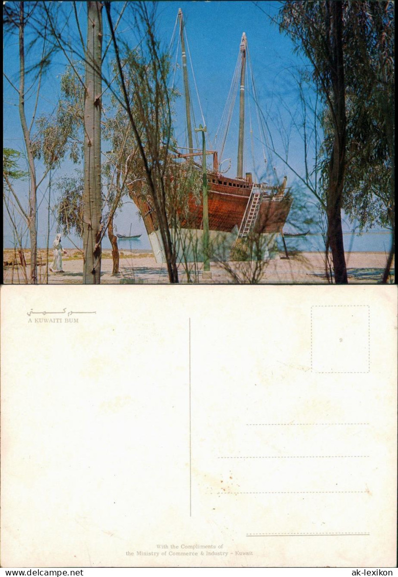 Postcard Kuwait-Stadt الكويت Kuwaiti Bum الكويت 1978