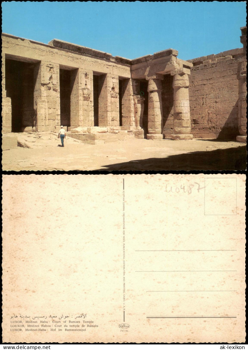Postcard Luxor LUXOR Medinet Habu Court of Ramses Temple 1970