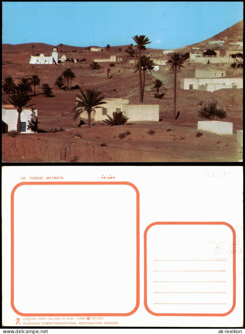 Postcard Matmata (Tunesien) مطماطة Stadtpartie 1988