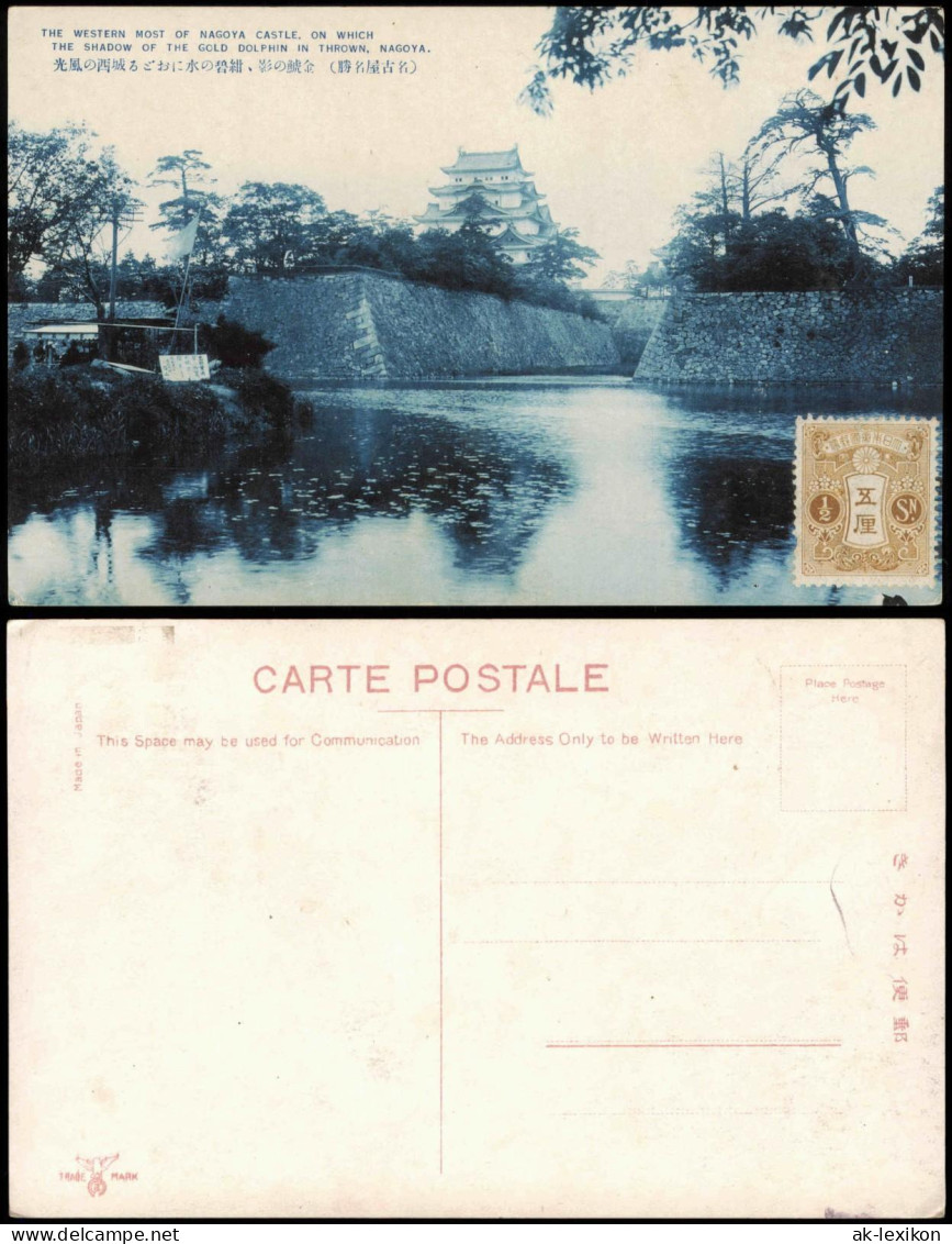 Postcard Nagoya nagoya-shi (名古屋市) Castle 1927  Japan Nippon gelaufen