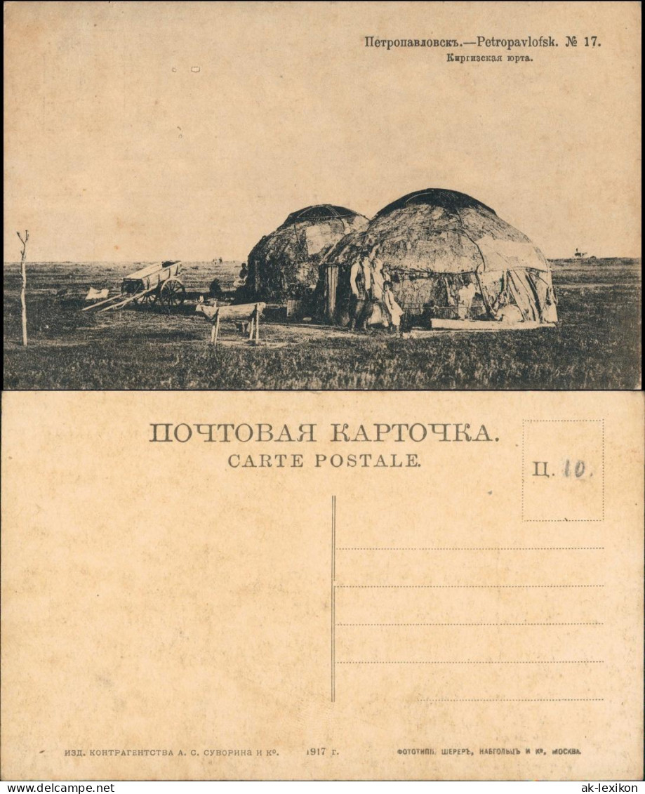 Postcard Petropawl Jurte 1917