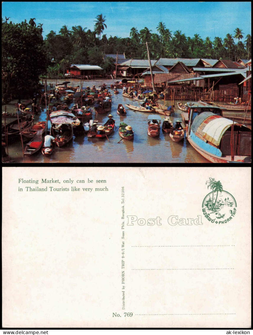 Postcard .Thailand ประเทศไทย Floating Market 1965