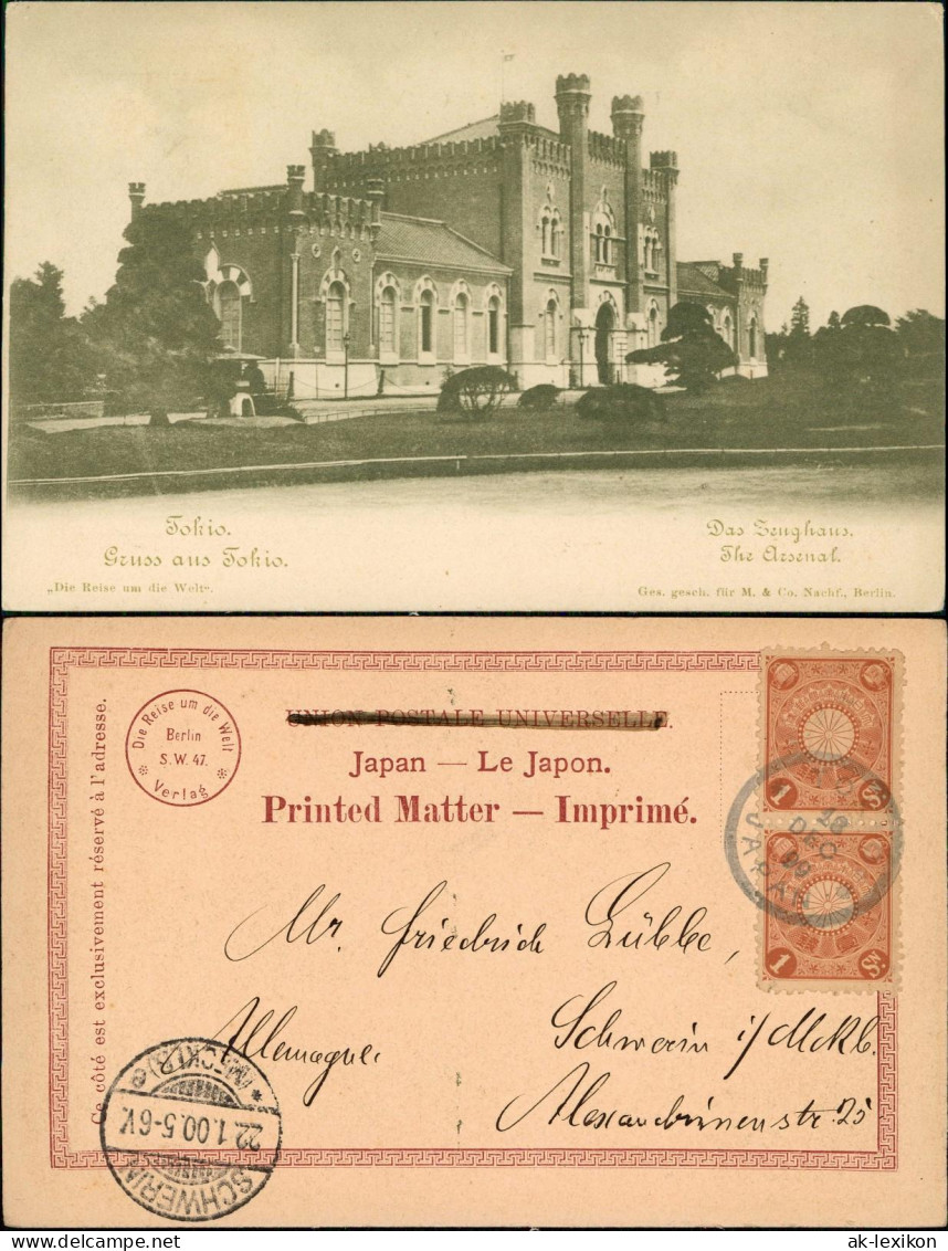 Postcard Tokio Tōkyō (東京) The Arsenal Nippon Japan 1900  gel. Tokio nach Berlin