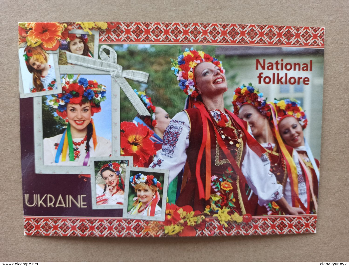 Postcard "Ukraine. National Folklore." Ukraine. 2015.