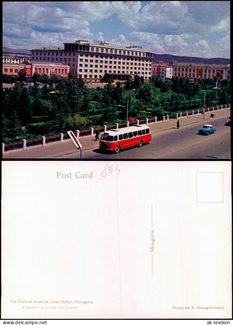 Postcard Ulan Bator Central Avenue Ulan Bator Mongolia 1980