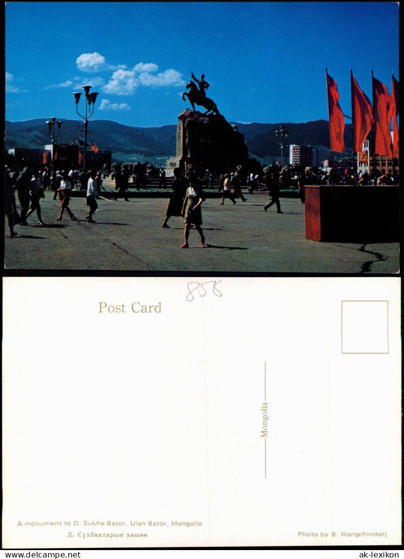 Postcard Ulan Bator Monument to D. Sukhe-Bator, Mongolia 1980