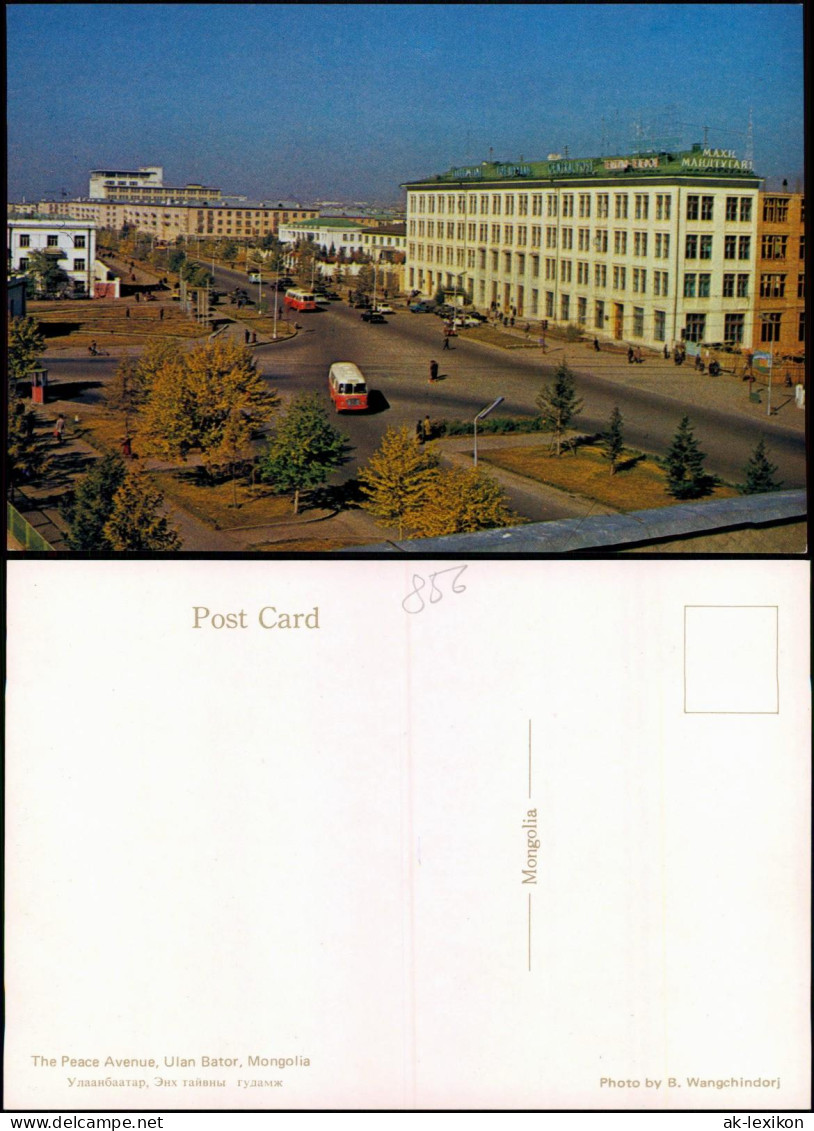 Postcard Ulan Bator Peace Avenue, Ulan Bator, Mongolia 1980