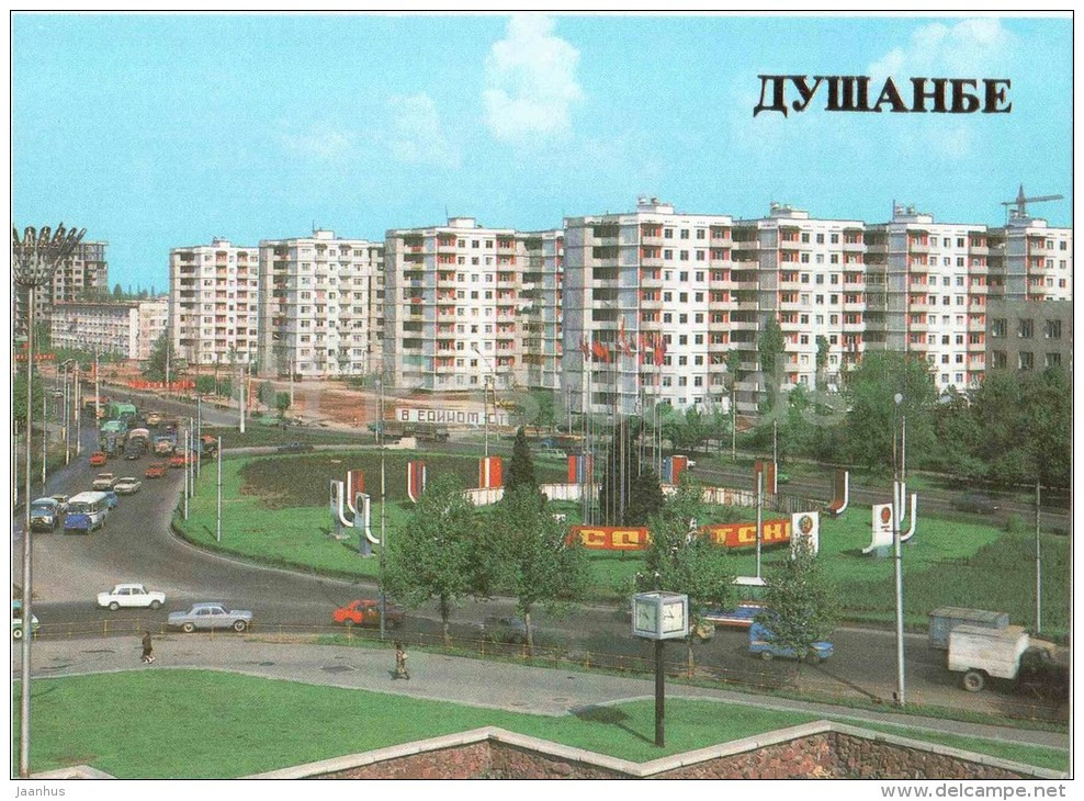Pravda prospekt - avenue - Dushanbe - 1985 - Tajikistan USSR - unused