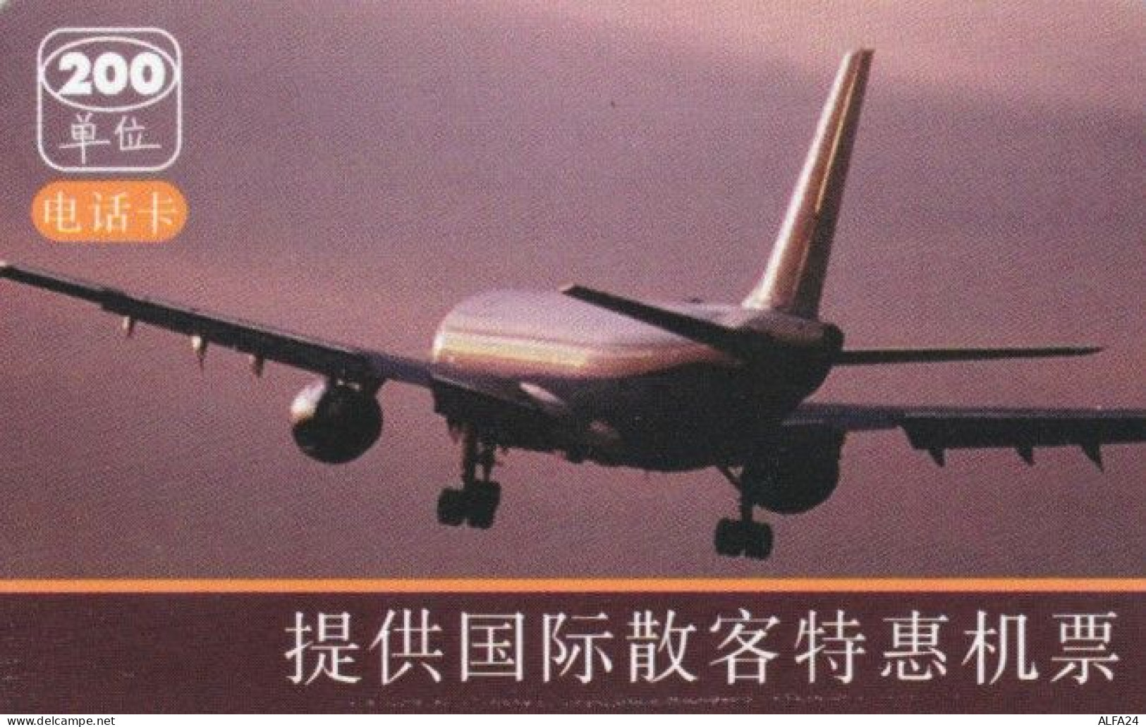 PREPAID PHONE CARD CINA (BK771