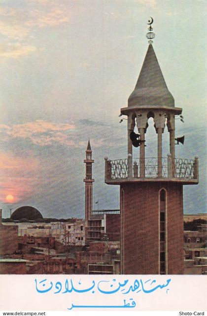 QATAR DOHA MOSQUEE JAIDA