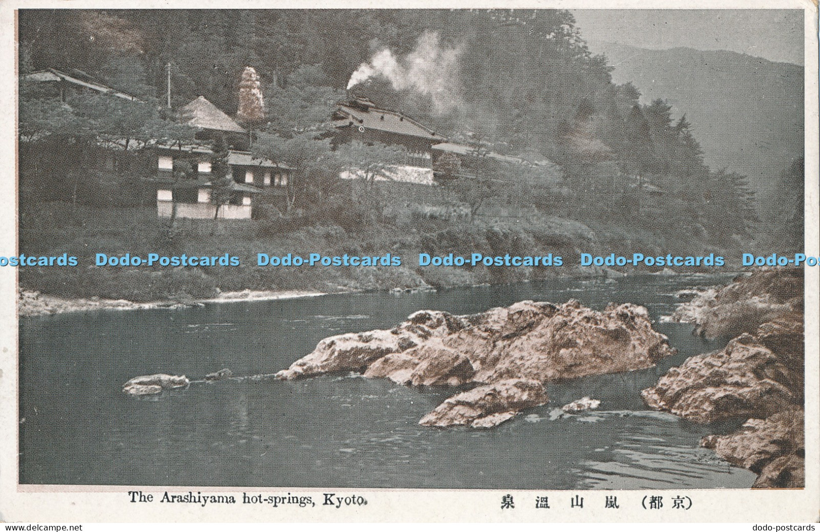 R016407 The Arashiyama Hot Springs Kyoto