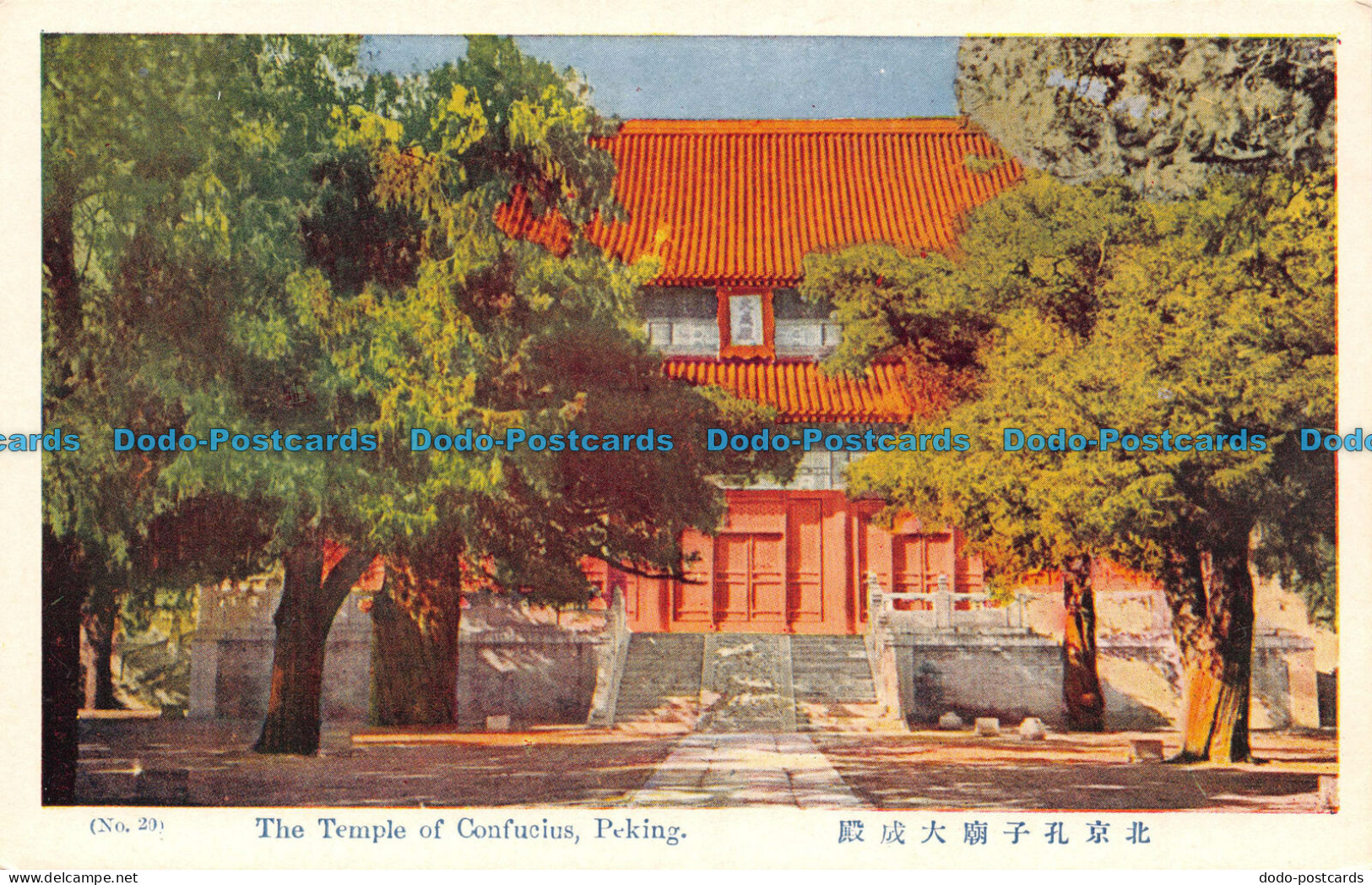 R133244 The Temple of Confucius. Peking