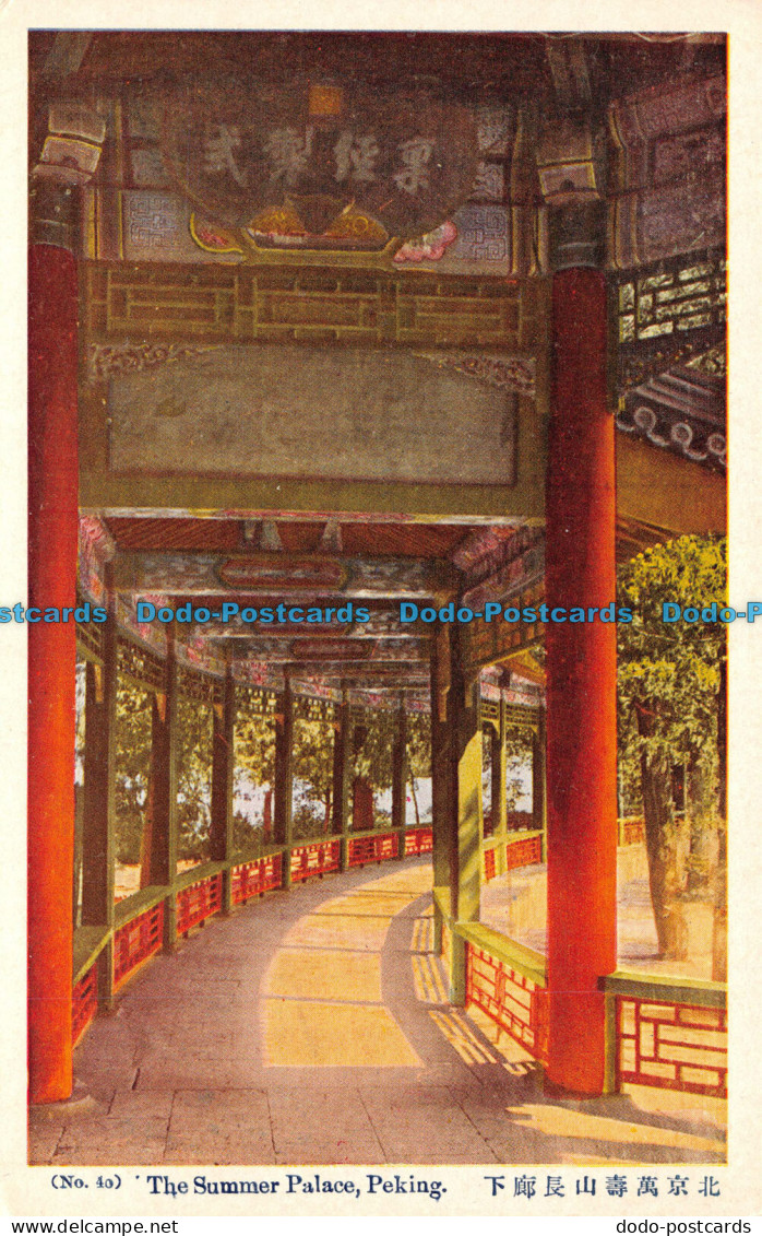 R135351 No. 40. The Summer Palace. Peking