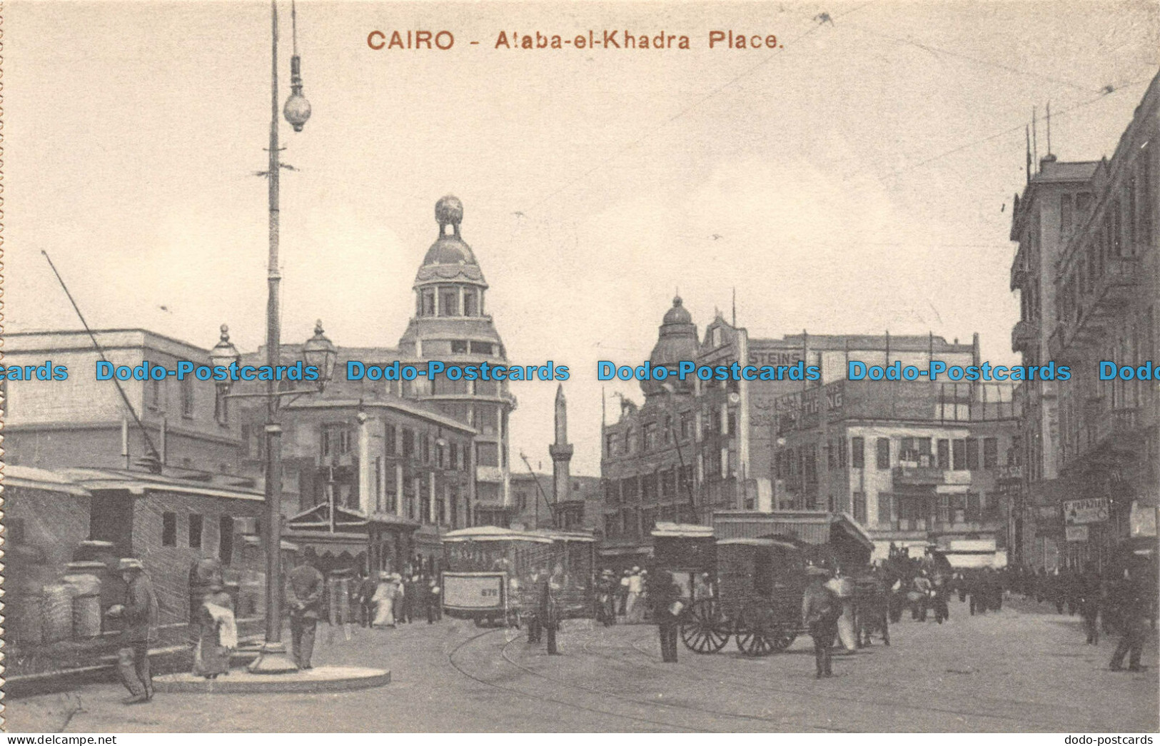 R154965 Cairo. Ataba el Khadra Place