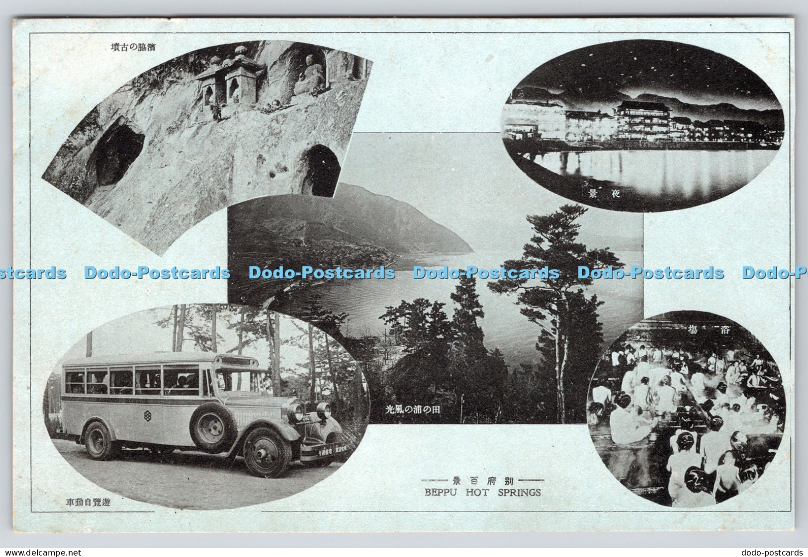 R819215 Beppu Hot Springs. Multi View