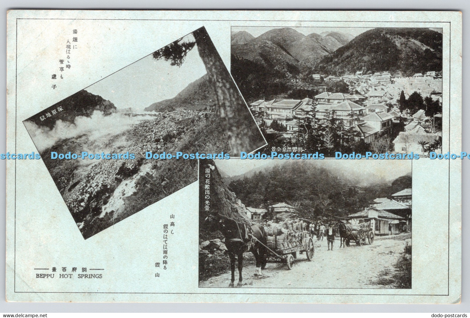 R820102 Beppu Hot Springs Multi View