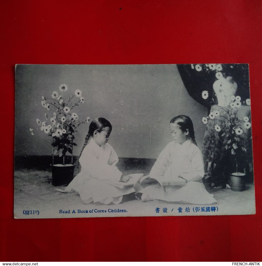 READ A BOCK OF COREA CHILDREN