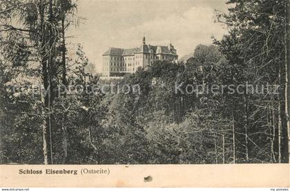 Eisenberg Jezeri Schloss Eisenberg