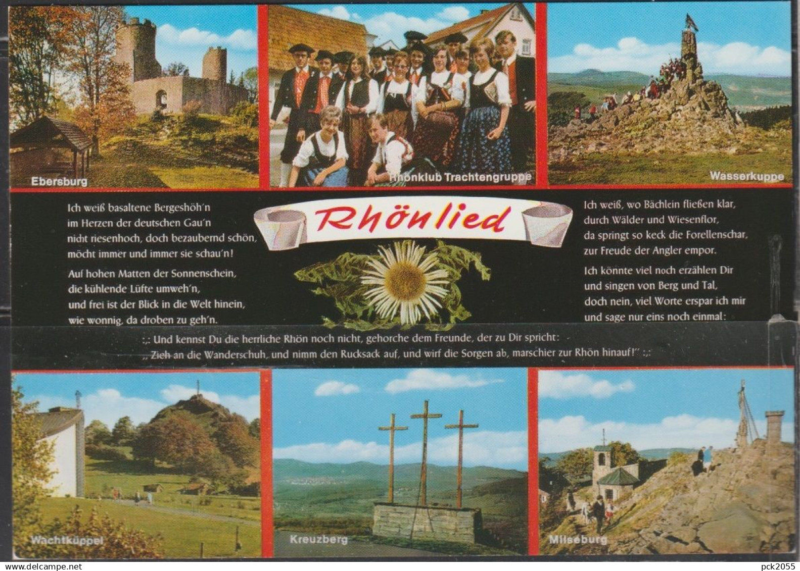 RHÖN - Das Rhönlied - MBK - nicht gelaufen  ( AK 6553)