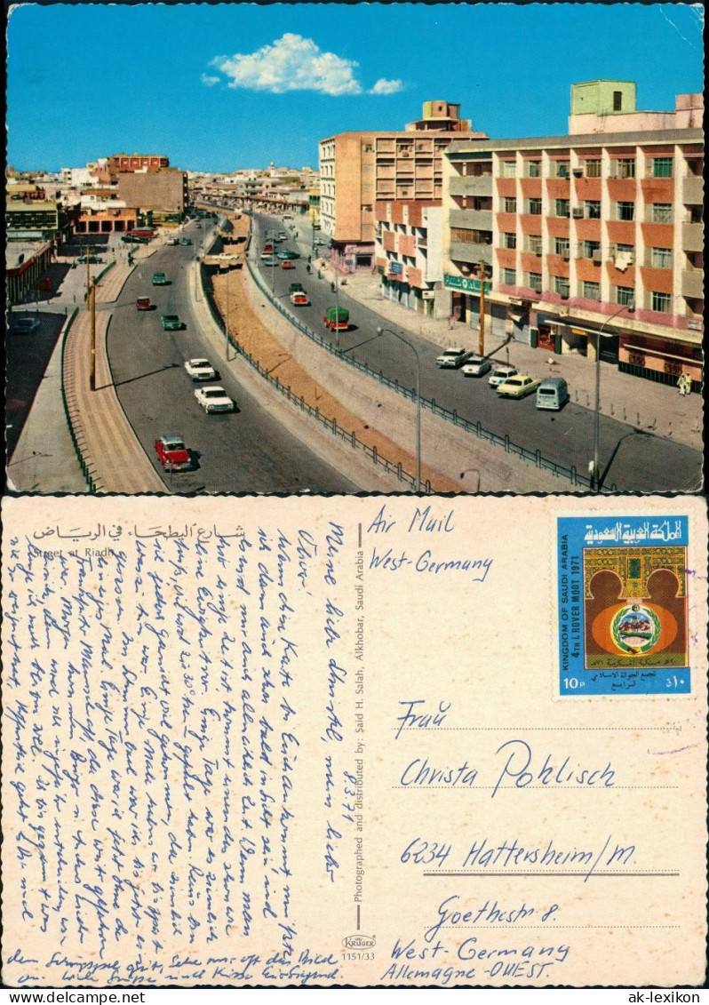 Riad الرياض ar-Riyād Straßen-Ansicht, Street View cars, Autos & Verkehr 1971