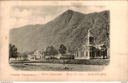 Roemenië Romania - Passanaour