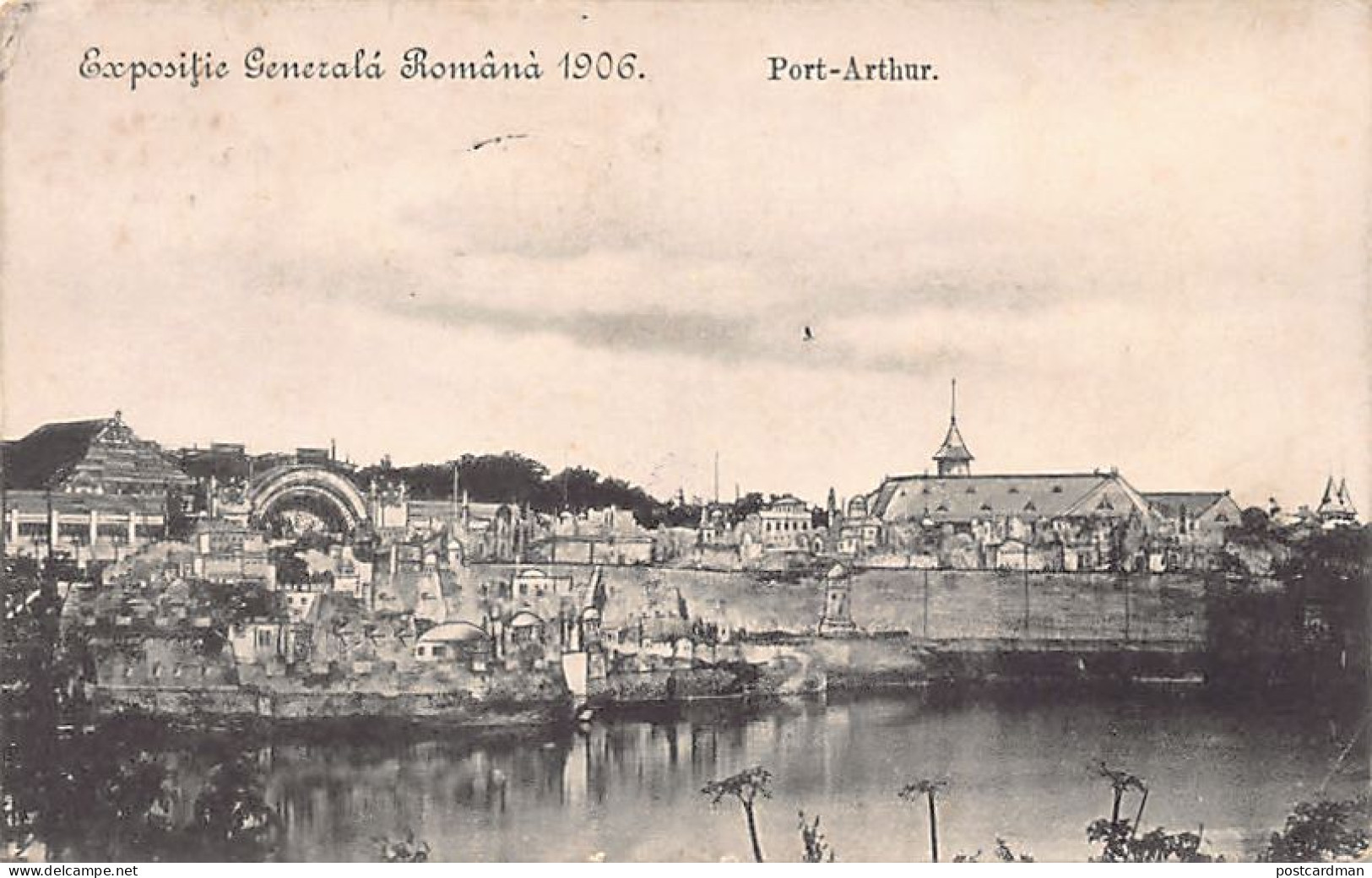România - BUCUREȘTI - Expoziție Generală Română 1906 - Port-Arthur