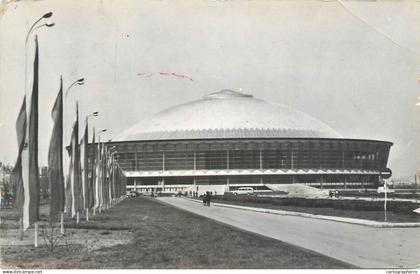 Romania Bucuresti Expozitia economiei nationale - Al 4-lea Pavilion de mostre