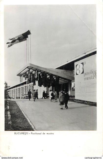 A6183 Romania Bucuresti pavilionul de mostre