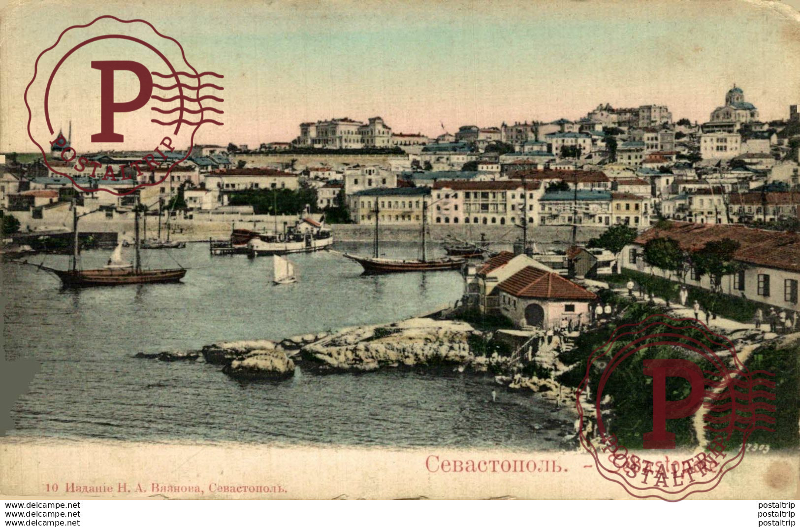 RUSIA // RUSSIE. SEBASTOPOL.