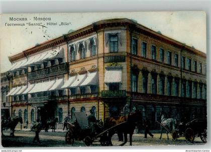 13663792 - Moskau Moskwa