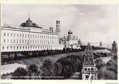 18318 / MOSCOU Moscow Façade du KREMLIN Moskau Moscù Mockba 1954 Union Républiques Soviétiques CCCP URSS USSR