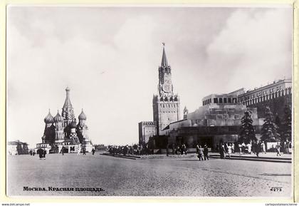18319 / MOSCOU Moscow Mausolée LENINE Place Rouge Moscù Mockba 1952 Union Républiques Soviétiques CCCP URSS USSR