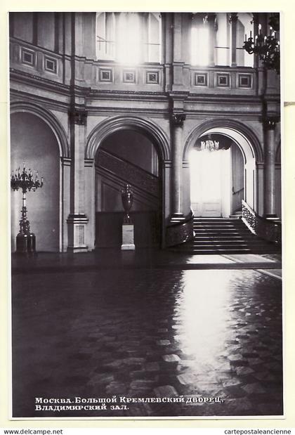 18326 / MOSCOU Moscow Intérieur Grand Palais KREMLIN Moskau Moscù Mockba 1954 Union Républiques Soviétiques CCCP USSR
