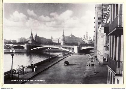 18346 / MOSCOU Moscow Pont Quai VOLGA KREMLIN Moskau Moscù МОСКВА 1951 Union Républiques Soviétiques CCCP URSS USSR