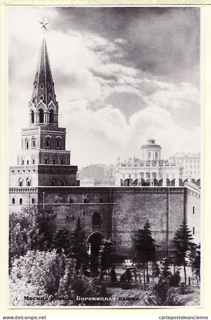 18378 / ⭐ ◉ Russie Place EGLISE CHURCH MOSCOU MOSCOW MOSKAU MOSCÚ MOCKBA 02.04.1952 -URSS USSR RUSSIE RUSSIA RUSSLAND