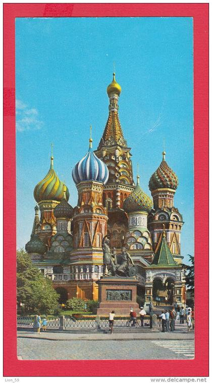 211643 / MOSCOW MOSCOU MOSCU  - POKROVSKY SOBOR ST. BASIL'S CATHEDRAL , Russia Russie Russland Rusland