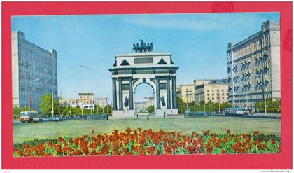 211663 / MOSCOW MOSCOU MOSCU  - Triumphal Arch of Moscow , Russia Russie Russland Rusland