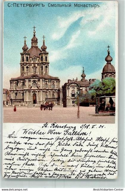 52219481 - St. Petersburg Petrograd