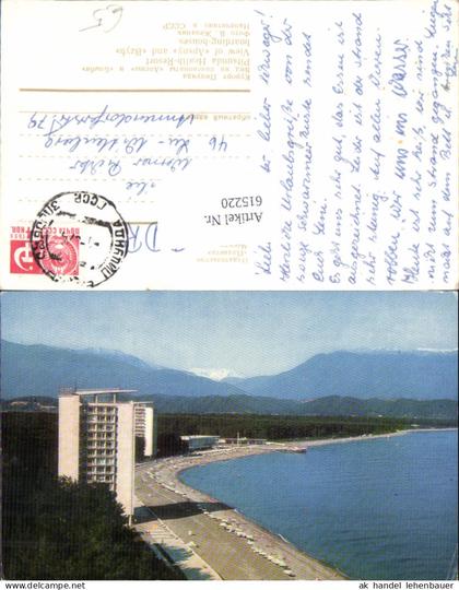 615220,Pitsunda Pizunda Gagra Abchasien Georgi Georgien