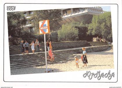 BT15552 Russia          Russia