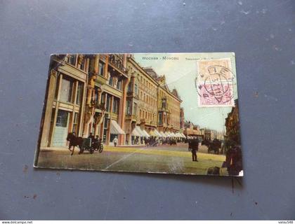 C-12633 , CPA, RUSSIE, MOSCU, Rue Tverskaïa